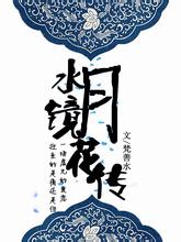 曝国足取消1月份冬训3月直接集中 伊万已回国度假